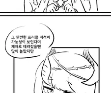 당신만을 위한 마법을 드릴게요.Manhwa