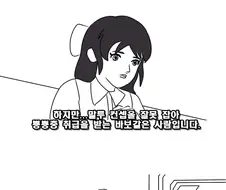 @) 호시이 미키라는 아이돌을 알고 있나?.manhwa