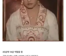 중국 난리난 여자 배우