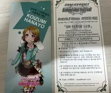 서랍 뒤지다가 재밌는거 찾음