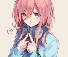 귀여운 미쿠.manga