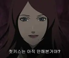 [스압]나루토 다보고 왔는데 이거 BL 만화지?
