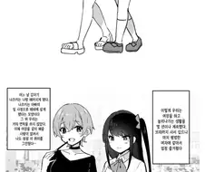 여장 취미 친구...MANHWA