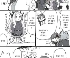 블루아카)히나의 트라우마.manwha