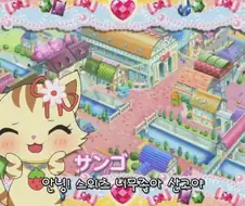 ❤️❤️❤️스위츠❤️❤️❤️다이스키❤️❤️❤️산고냥❤️❤️❤️