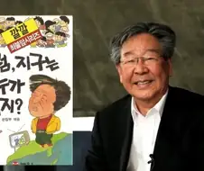최불암이 과속을 하다가 교통경찰에게 적발되었다.