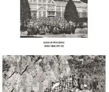 옛날 여고생 단체 여행 사진(feat.첨성대)