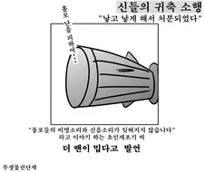 근육맨)초인제조기