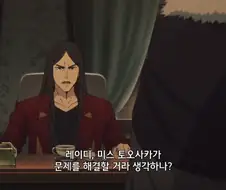페이트) 린아...