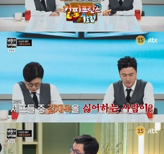 드라마 커피 프린스 붐 피해자들