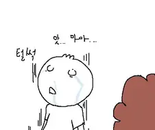 ㅅㅅ하지 않으면 나갈 수 없는 방.manhwa