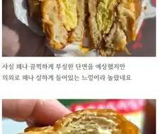 버거킹 부활한 모닝메뉴 후기.jpg