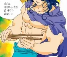 그리스 영웅중 모든 면에서 육각형인 인물.jpg