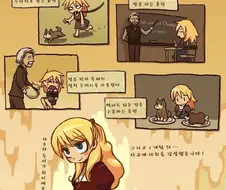 야생에서 자란 아이 문명화 시키는.manga