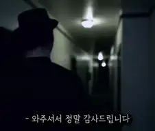 엑소시즘 할때 가장 안심해도 되는 상황