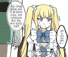 디지몬) 그러게 누굴까