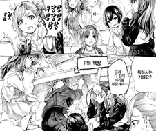 @)지진 방재훈련하는.manhwa