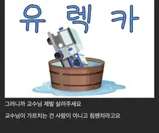 인간 취급을 하면 안되는 존재가 있다고 생각함.