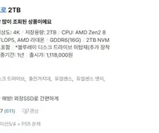 스팀머신 왜 욕하는지 모르겠네