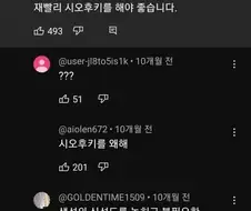 장어손질할때 시오후키를 반드시 해야하는 이유.jpg
