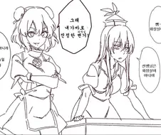 선생님은 화장실이 아니예요.manga