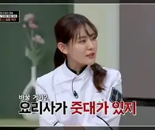 아니 김풍씨 요리사가 줏대가 있지