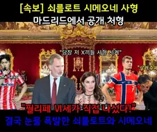 이강인 빅클럽 이적으로 자주 보게 될 짤