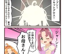 친구가 28년 후의 미래의 모습으로 변장을 해보았다