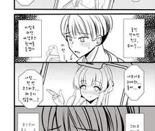 ㅎㅁ) 친구의 뒷계정을 본 manhwa
