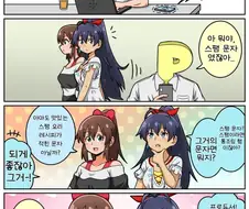 [@] 스팸 문자