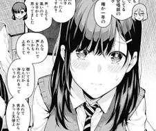 옥상에서 천사의 노래소리가 들려오는.manga