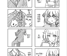 @)사진찍혀주는 프로듀서.manhwa