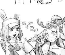 퍼리 알아보는 만화