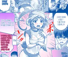 TS) 지니에게 소원빌어서 여성이 되는 manga