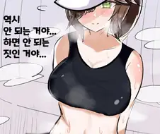 [말딸] 아이네스 후진을 사다