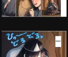 그림속의 귀신.manhwa