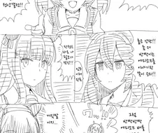 말딸)핫산) 세상의 끝을 본 팔코.manga