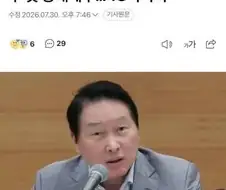 주식) 주식개고수