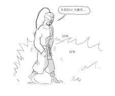 롤)훈훈한 정글문답.manhwa