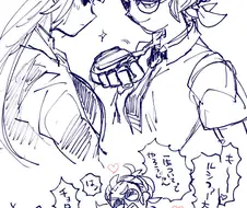 (헬테이커)백합백합한 악마들 모음.manga