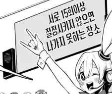 100여친 레즈난교.manga