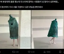 국중박 분장대회 분장출품한 한 사람