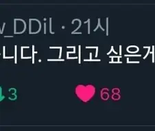 현장멍이 작가님 : "리퀘 받아볼게요"