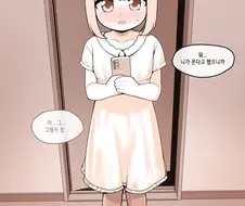 여동생한테 최면 걸리는 Manhwa