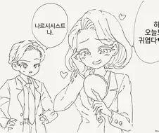 쌍둥이 ㄱㅊ.manga