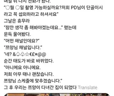 휴무날 영상찍게 식당 열라는 먹방유튜버