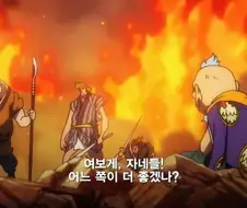 원피스]죽을것인가 살것인가