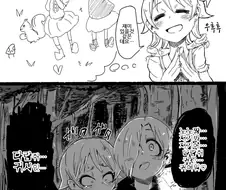 (@) 노노가 코우메와 숲가는 만화.manwha