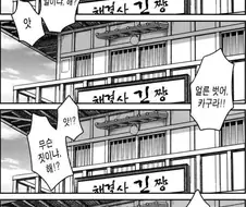 팬들조차 고개를 끄덕이는 19금 동인지 도입부
