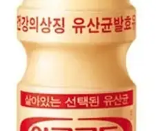 꽤 많은 사람들이 잘못 아는 음료 이름
